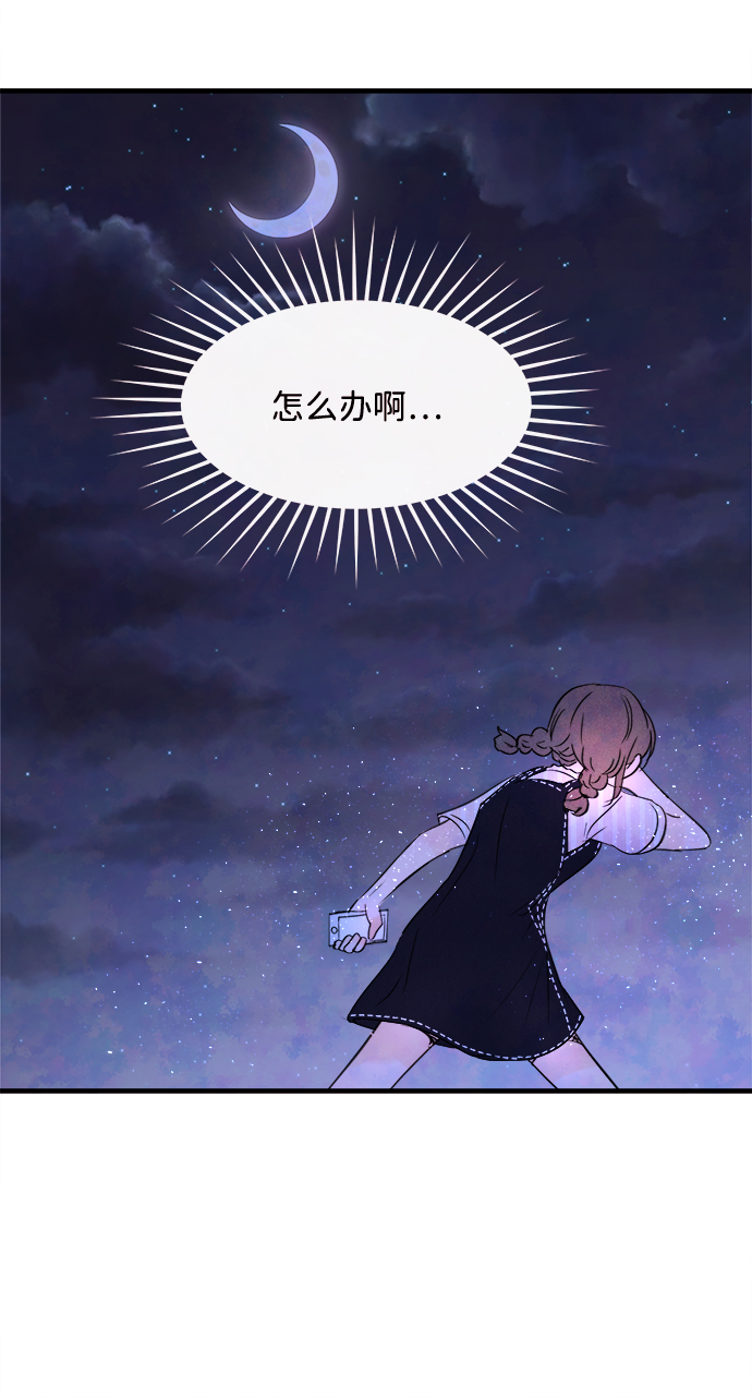 [第26话] 找到我吧（2）65