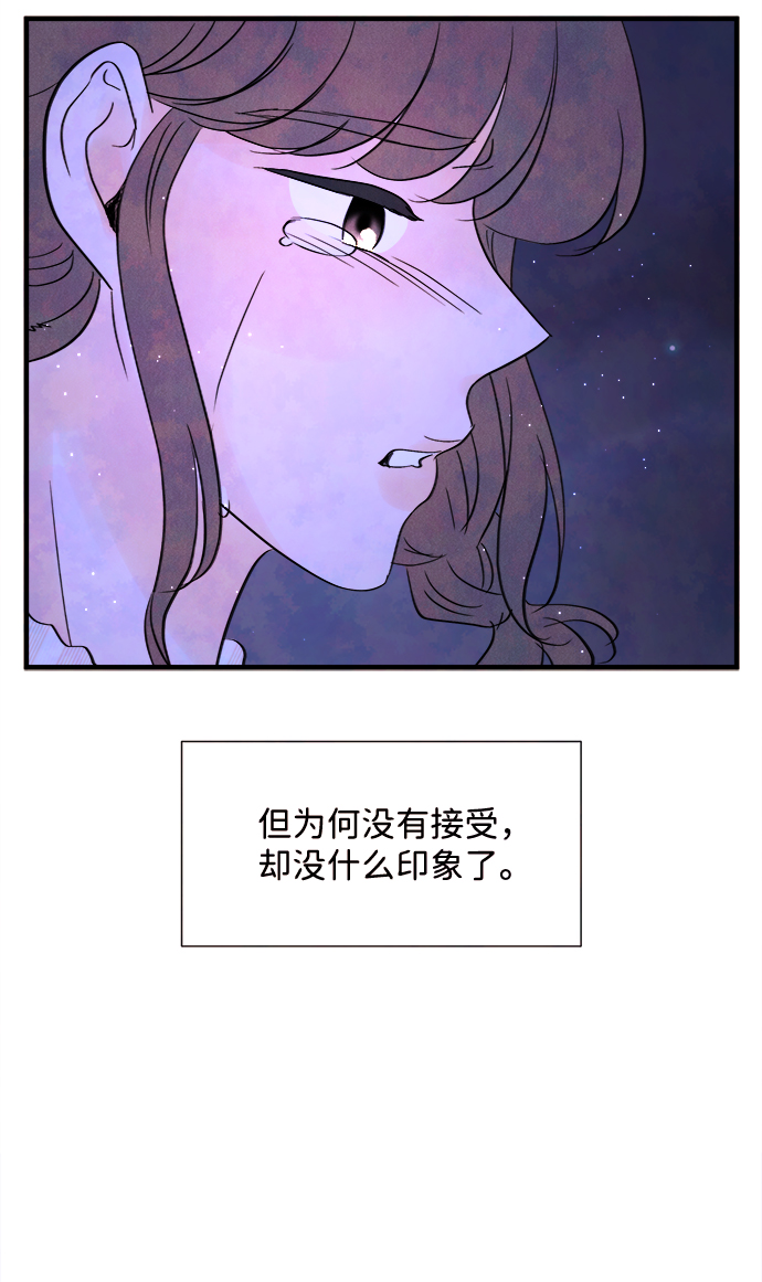 [第26话] 找到我吧（2）68