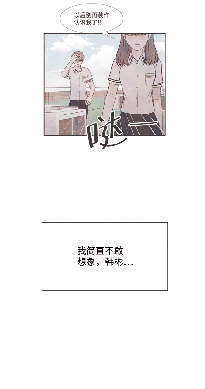 [第26话] 找到我吧（2）75