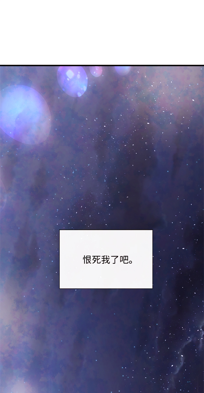 [第26话] 找到我吧（2）80