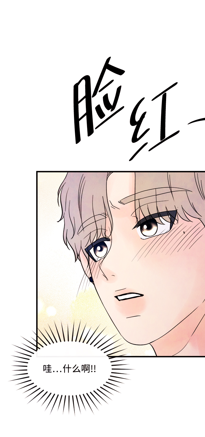 [第29话] 仲夏夜之梦[B-side]（3）10