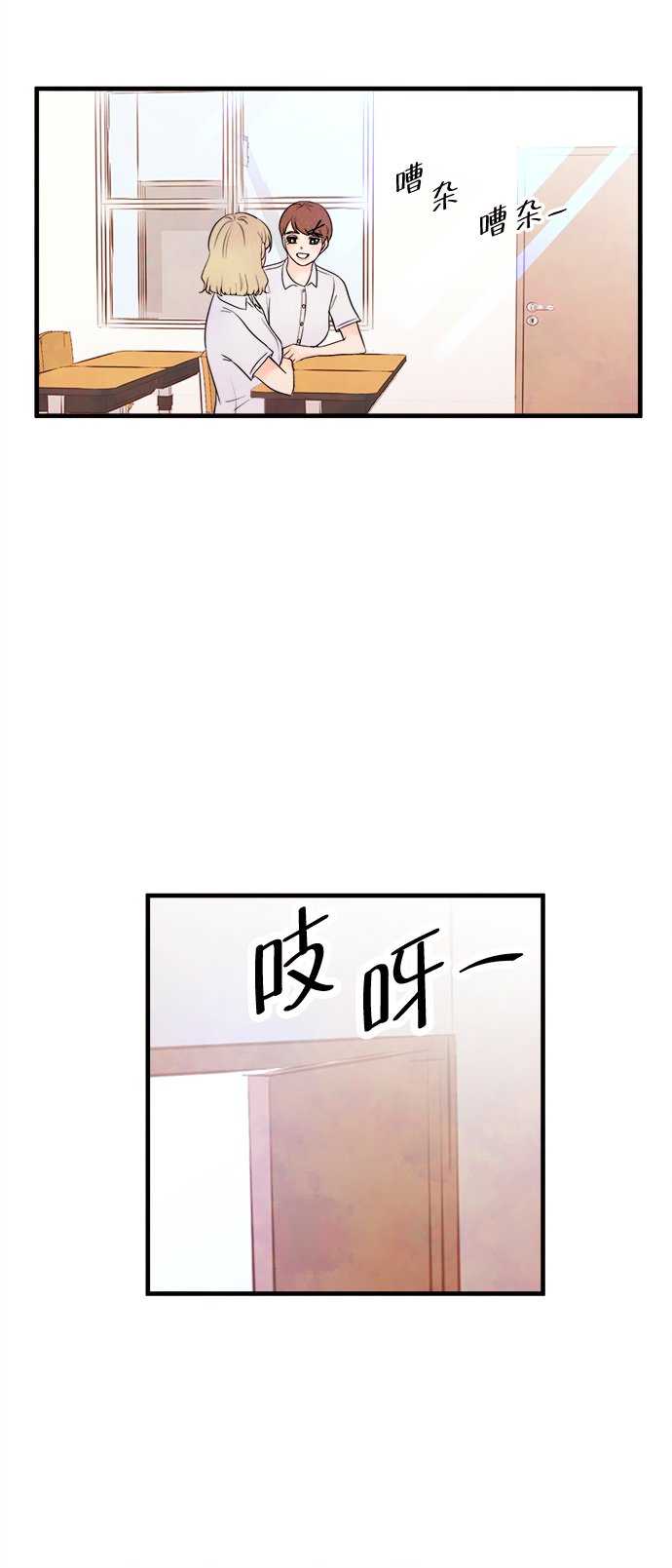 [第29话] 仲夏夜之梦[B-side]（3）15