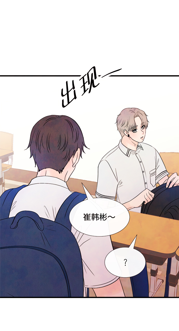 [第29话] 仲夏夜之梦[B-side]（3）16
