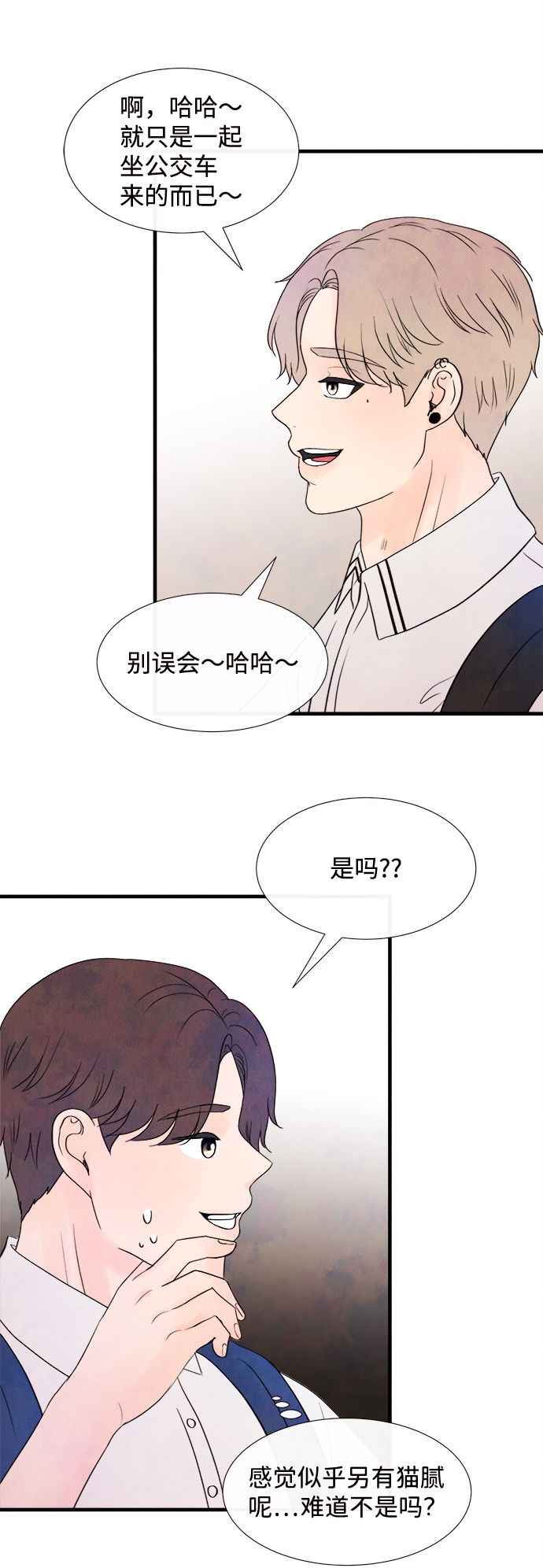 [第29话] 仲夏夜之梦[B-side]（3）18