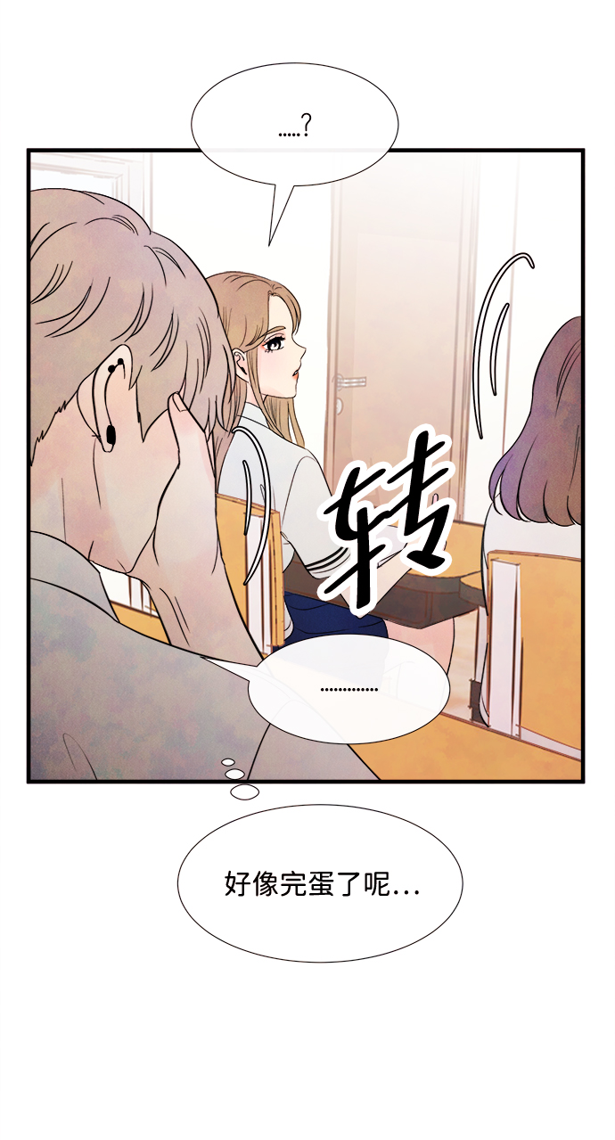 [第29话] 仲夏夜之梦[B-side]（3）25