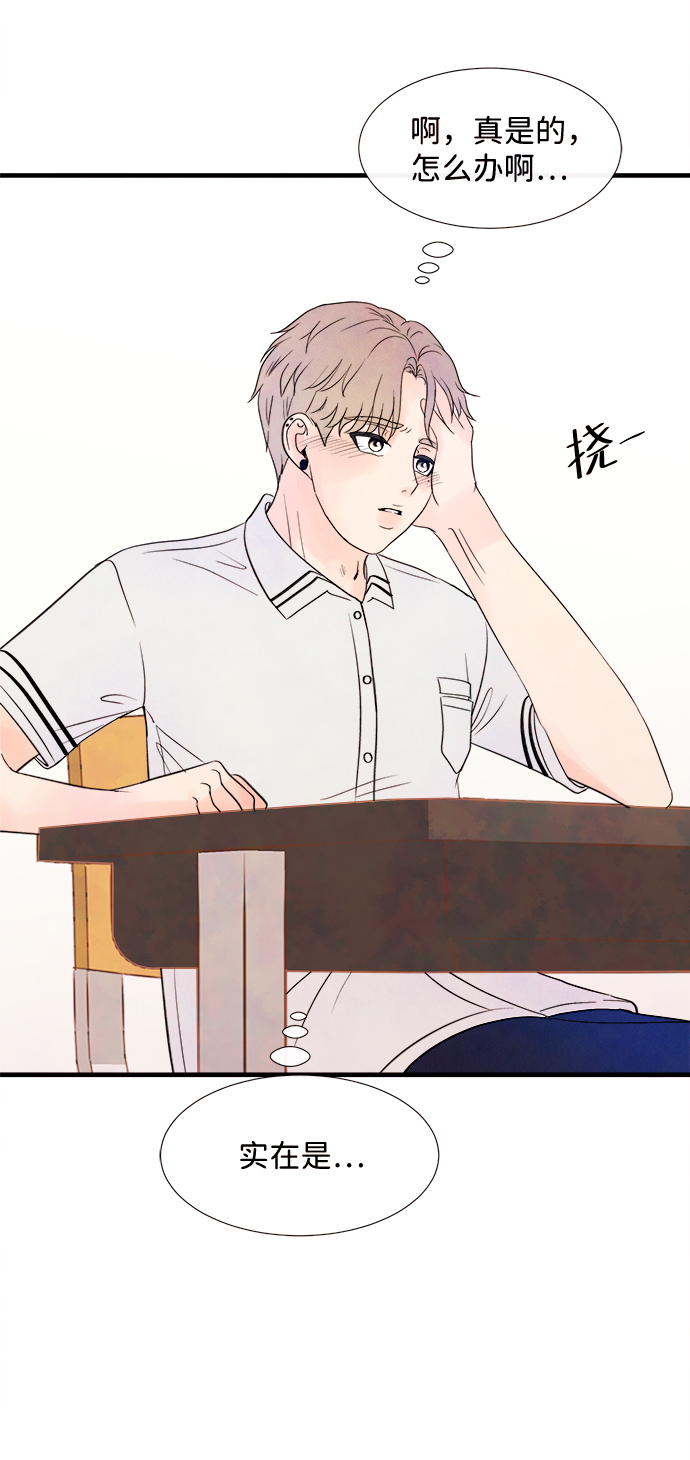 [第29话] 仲夏夜之梦[B-side]（3）26