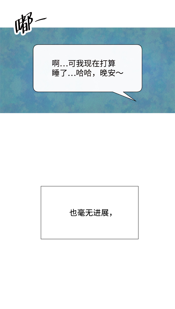 [第29话] 仲夏夜之梦[B-side]（3）40