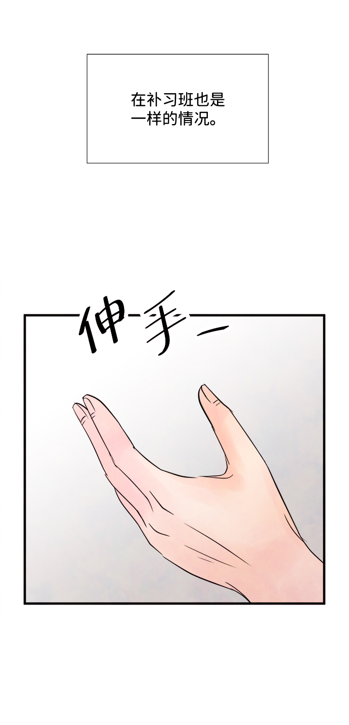 [第29话] 仲夏夜之梦[B-side]（3）42