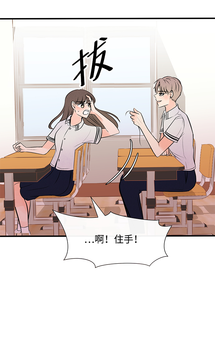 [第29话] 仲夏夜之梦[B-side]（3）43