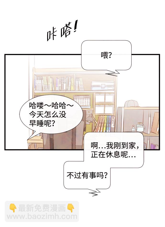 [第29话] 仲夏夜之梦[B-side]（3）48