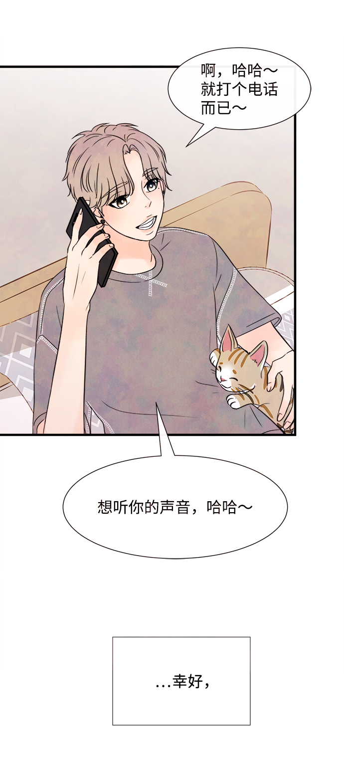 [第29话] 仲夏夜之梦[B-side]（3）49