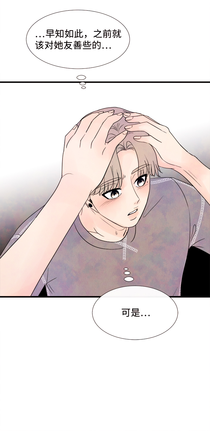 [第29话] 仲夏夜之梦[B-side]（3）50