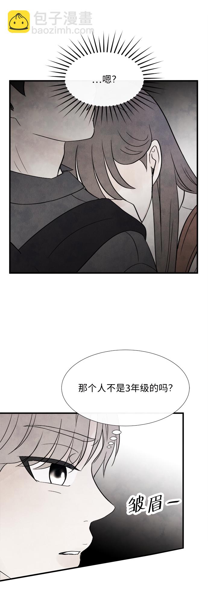 [第29话] 仲夏夜之梦[B-side]（3）55