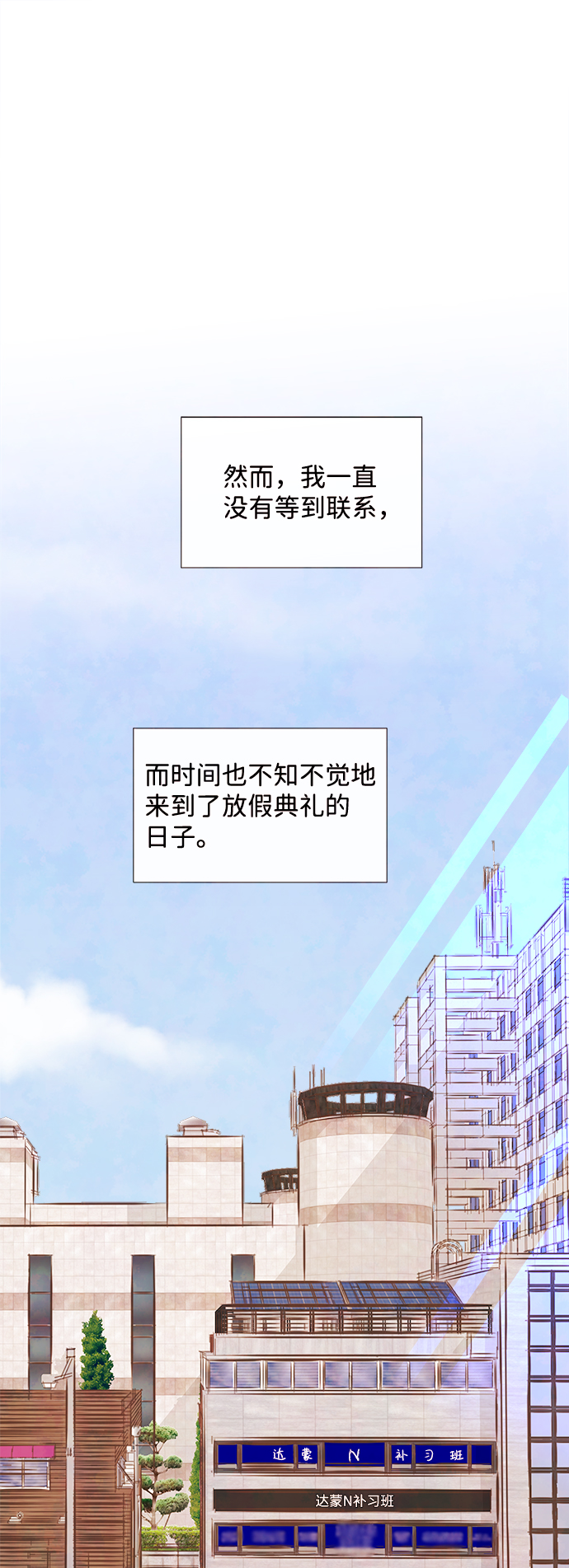 [第29话] 仲夏夜之梦[B-side]（3）63