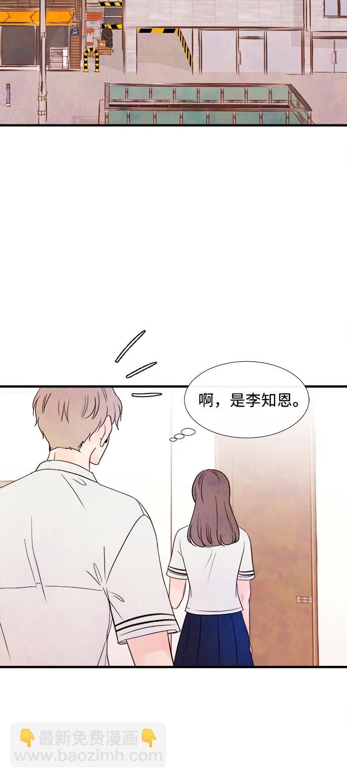 [第29话] 仲夏夜之梦[B-side]（3）64