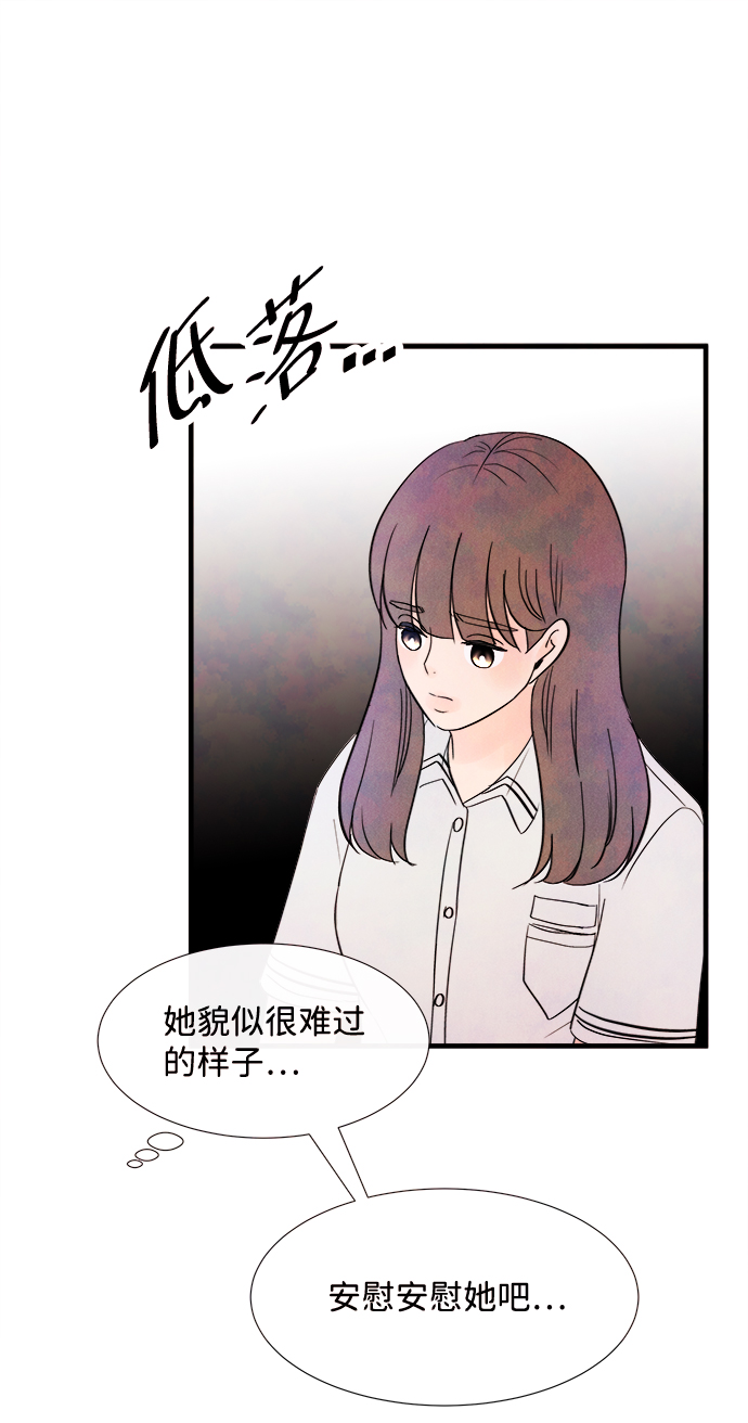 [第29话] 仲夏夜之梦[B-side]（3）67