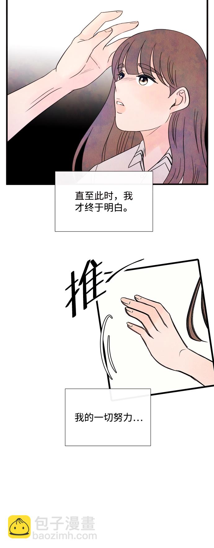 [第29话] 仲夏夜之梦[B-side]（3）69