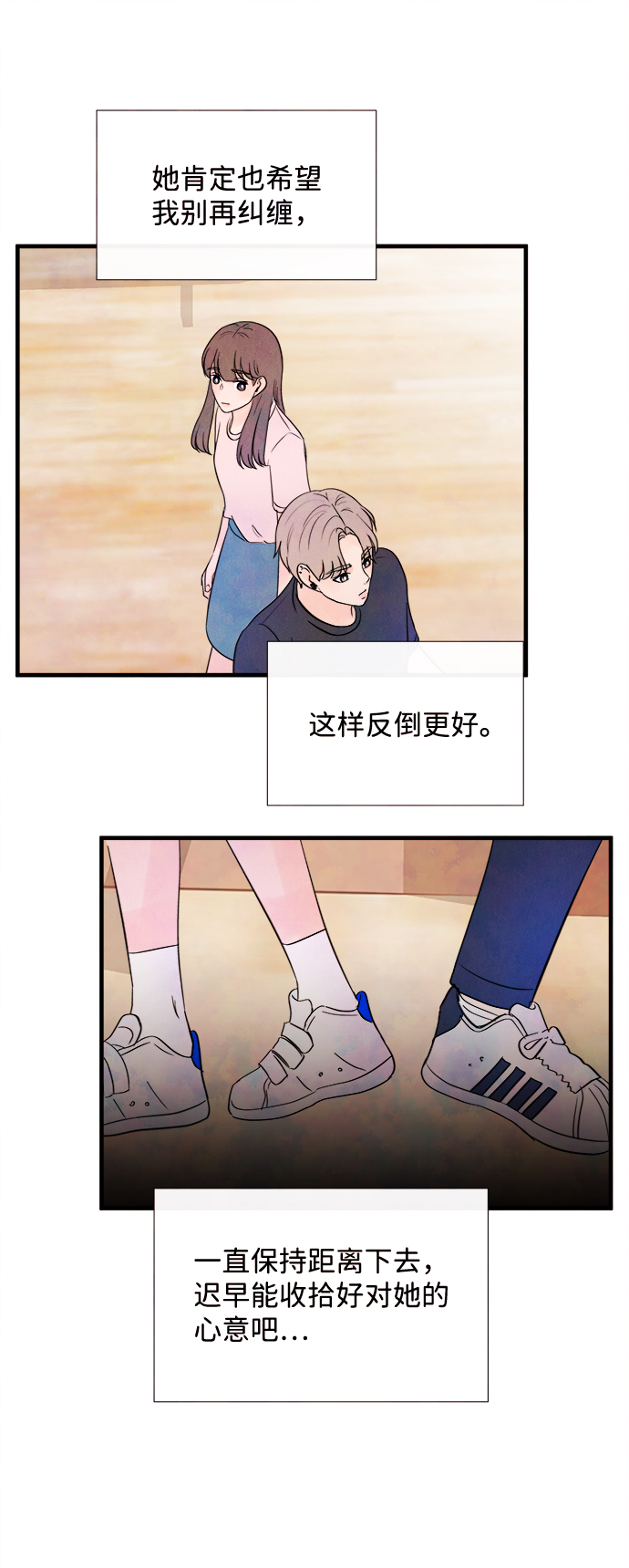 [第29话] 仲夏夜之梦[B-side]（3）74