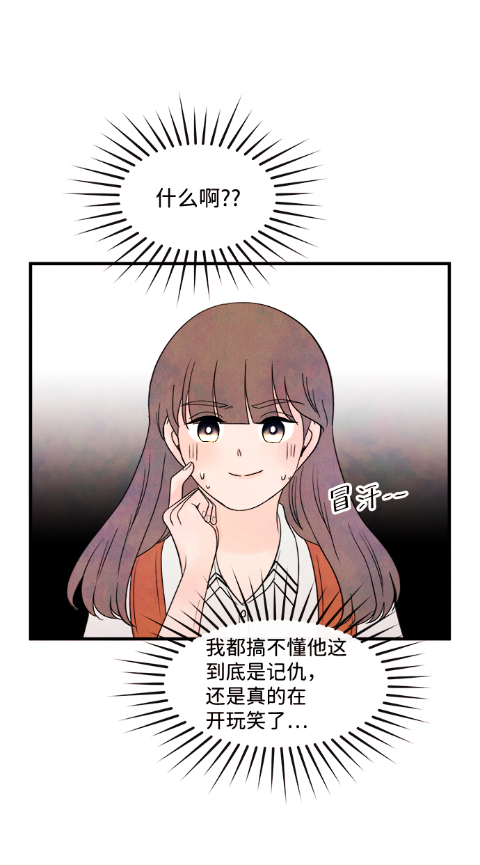 [第29话] 仲夏夜之梦[B-side]（3）8