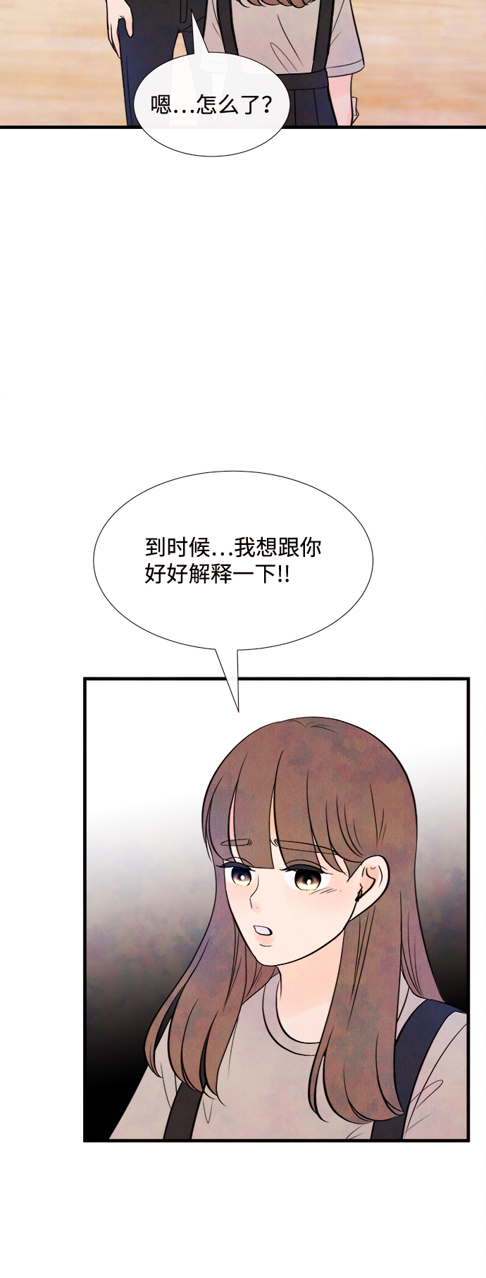 [第30话] 仲夏夜之梦[B-side]（4）17