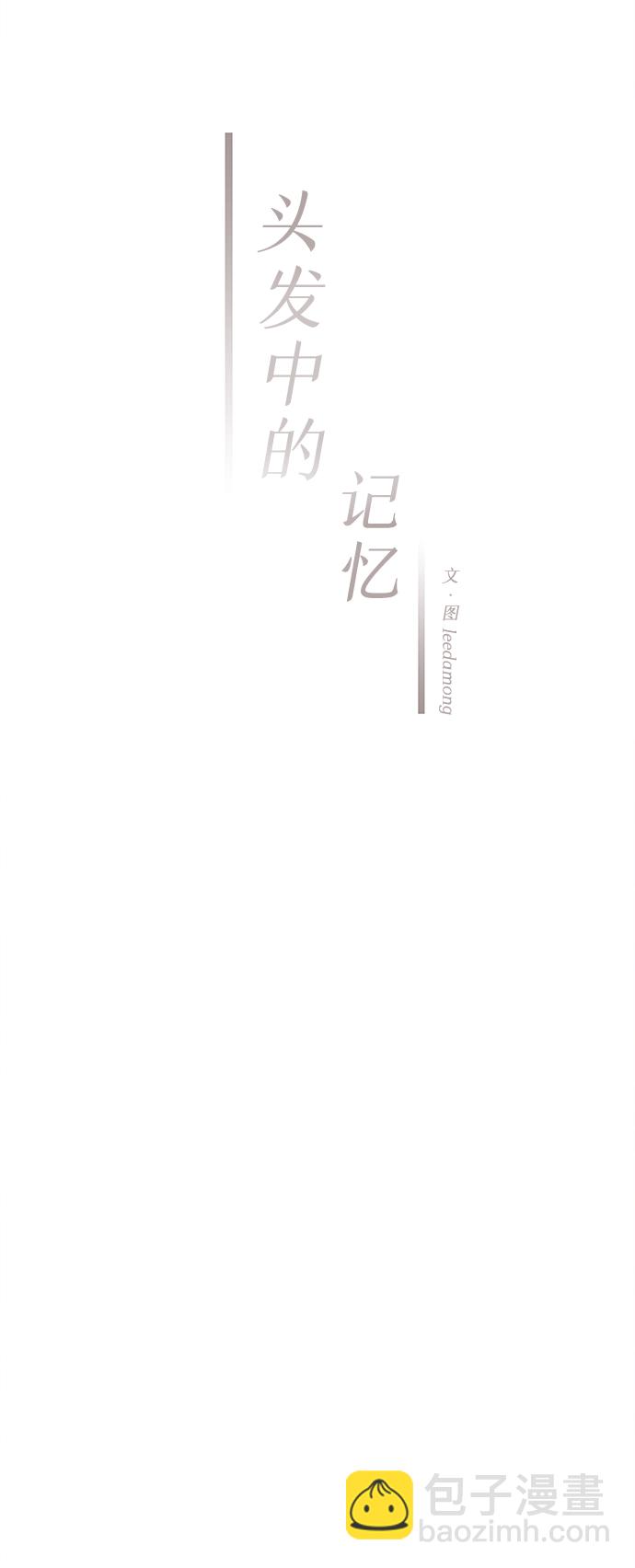 [第30话] 仲夏夜之梦[B-side]（4）19