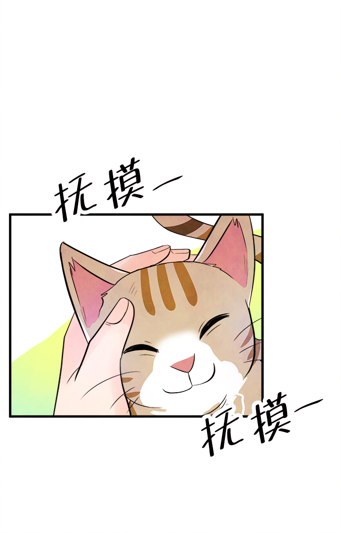 [第30话] 仲夏夜之梦[B-side]（4）20