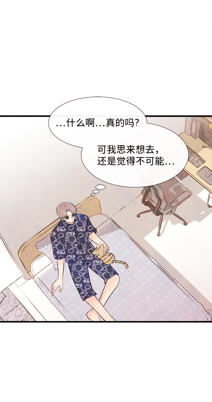 [第30话] 仲夏夜之梦[B-side]（4）21