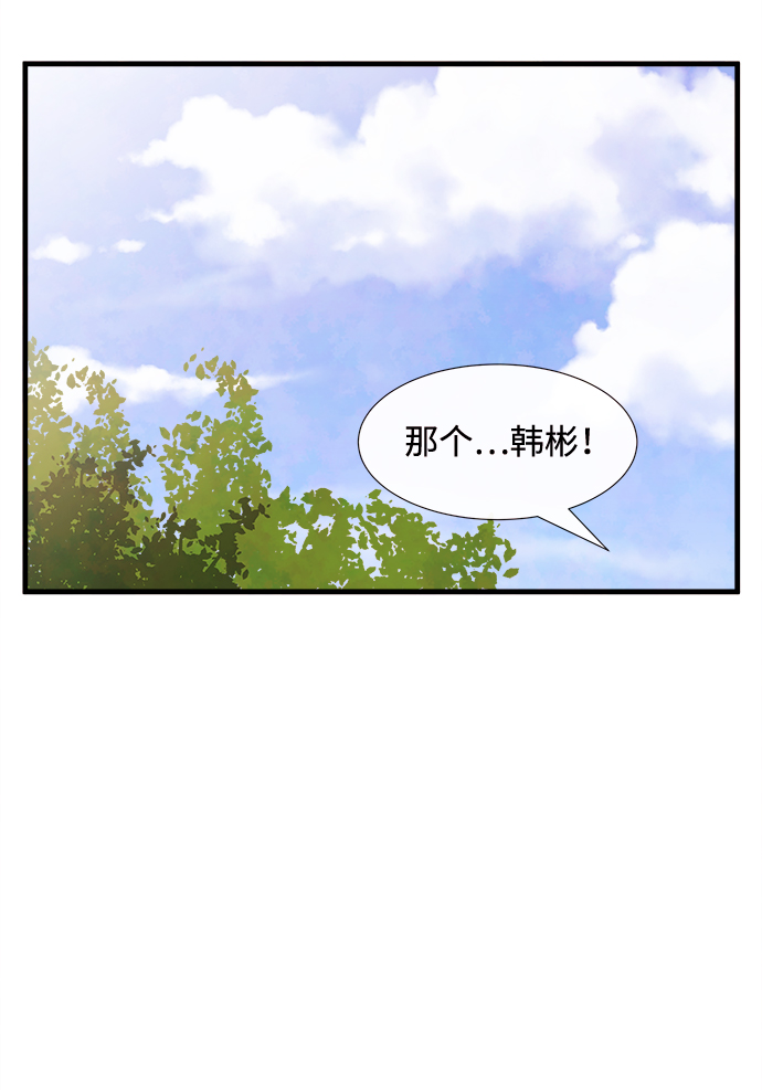 [第30话] 仲夏夜之梦[B-side]（4）23