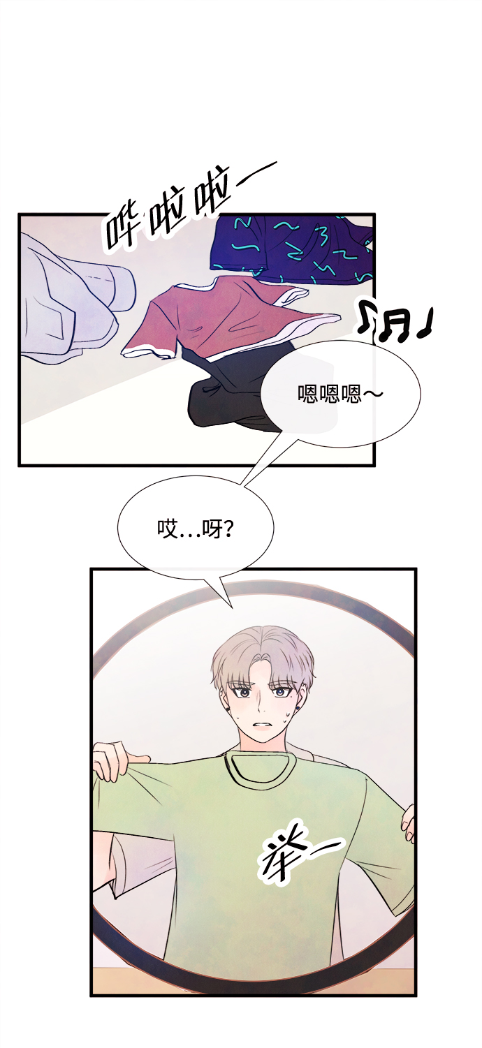 [第30话] 仲夏夜之梦[B-side]（4）59