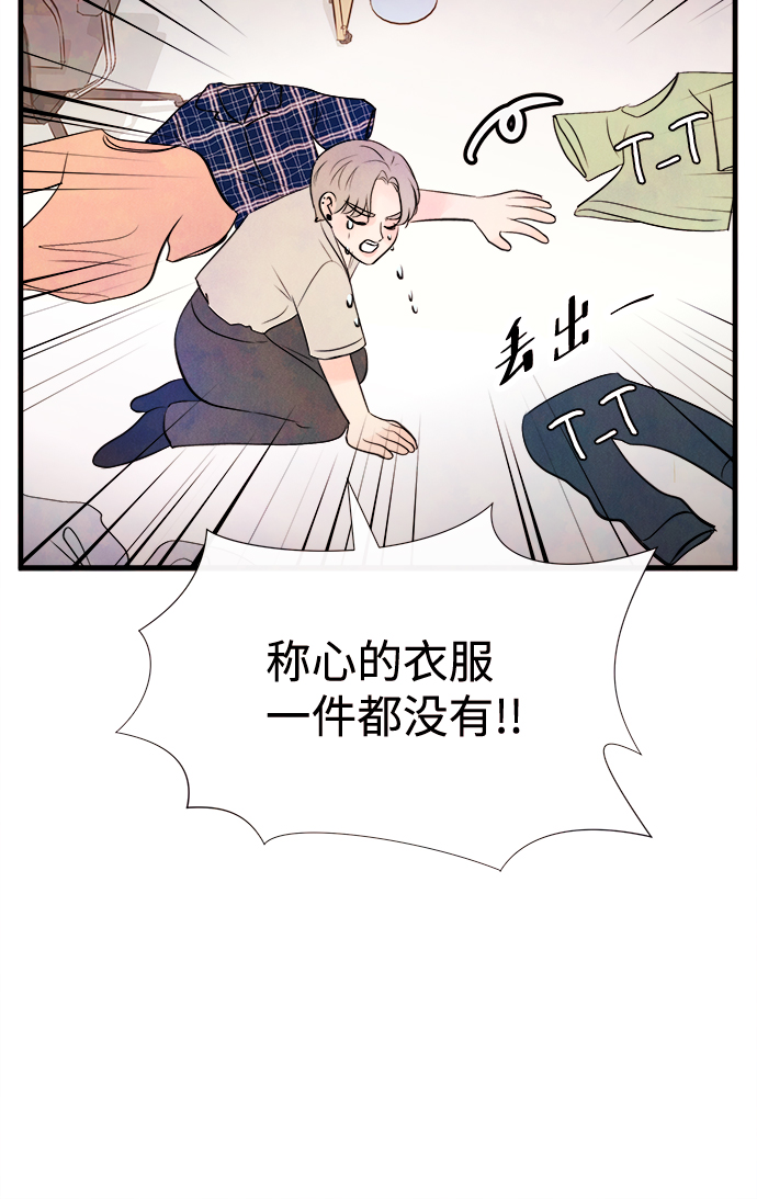 [第30话] 仲夏夜之梦[B-side]（4）61