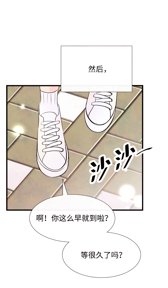 [第30话] 仲夏夜之梦[B-side]（4）69