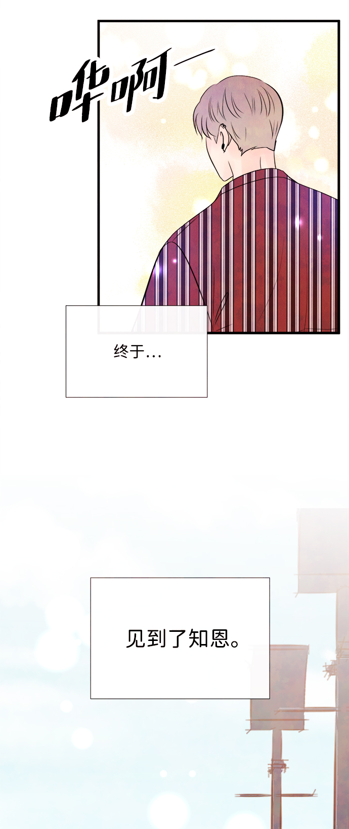 [第30话] 仲夏夜之梦[B-side]（4）70