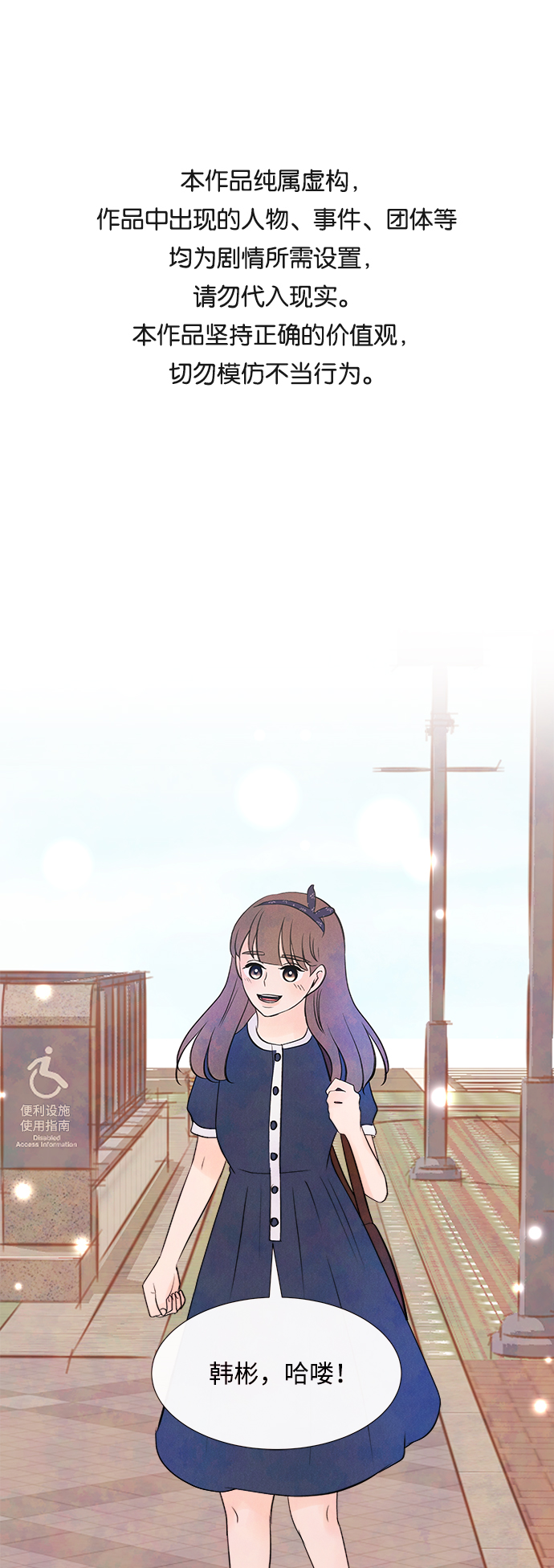 [第31话] 仲夏夜之梦[B-side]（5）0