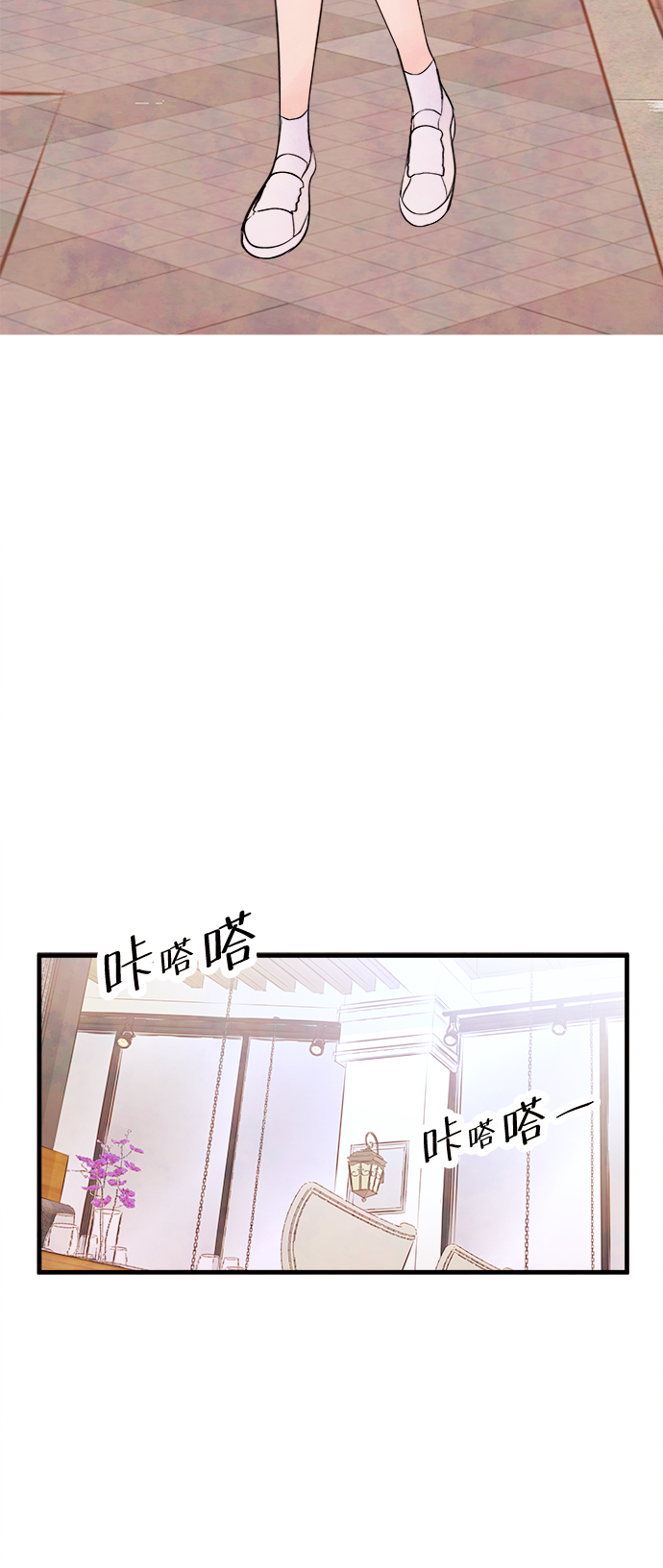 [第31话] 仲夏夜之梦[B-side]（5）1