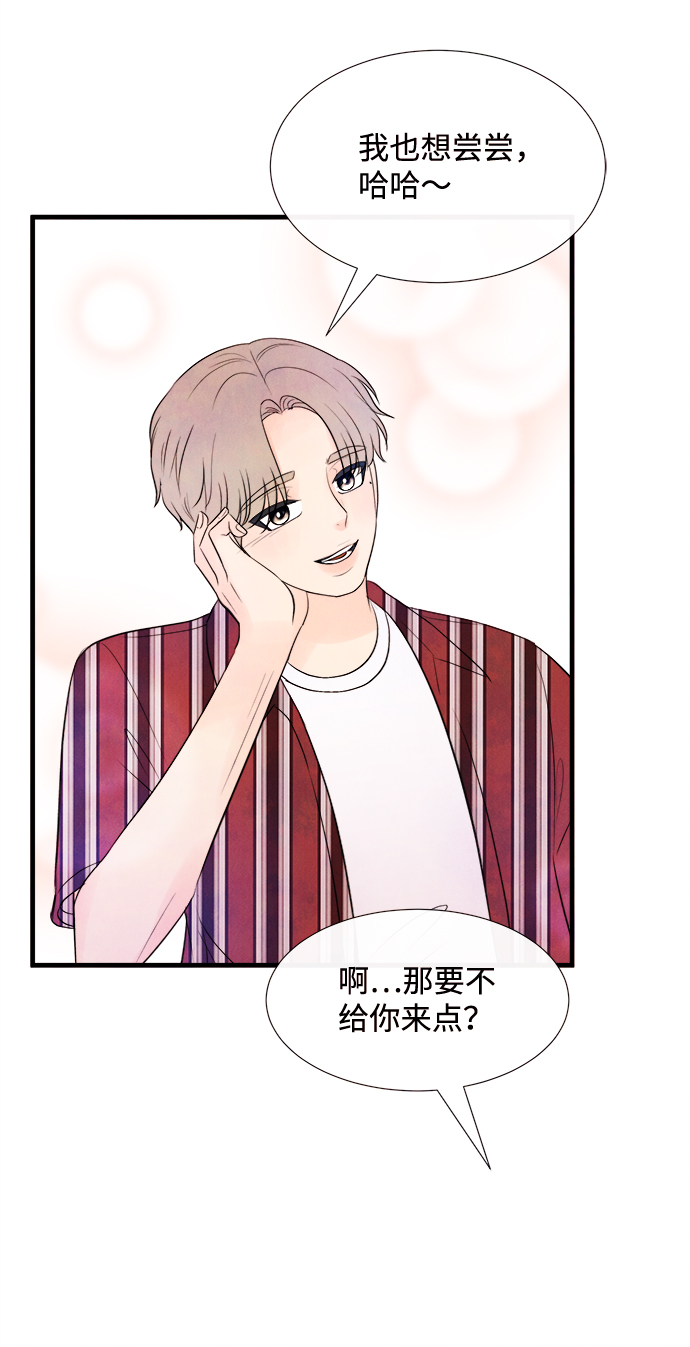 [第31话] 仲夏夜之梦[B-side]（5）21