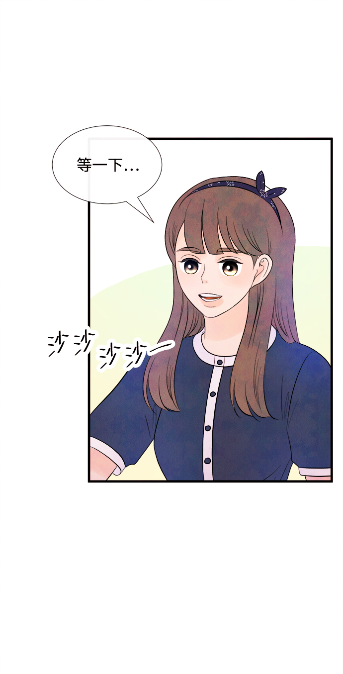 [第31话] 仲夏夜之梦[B-side]（5）22