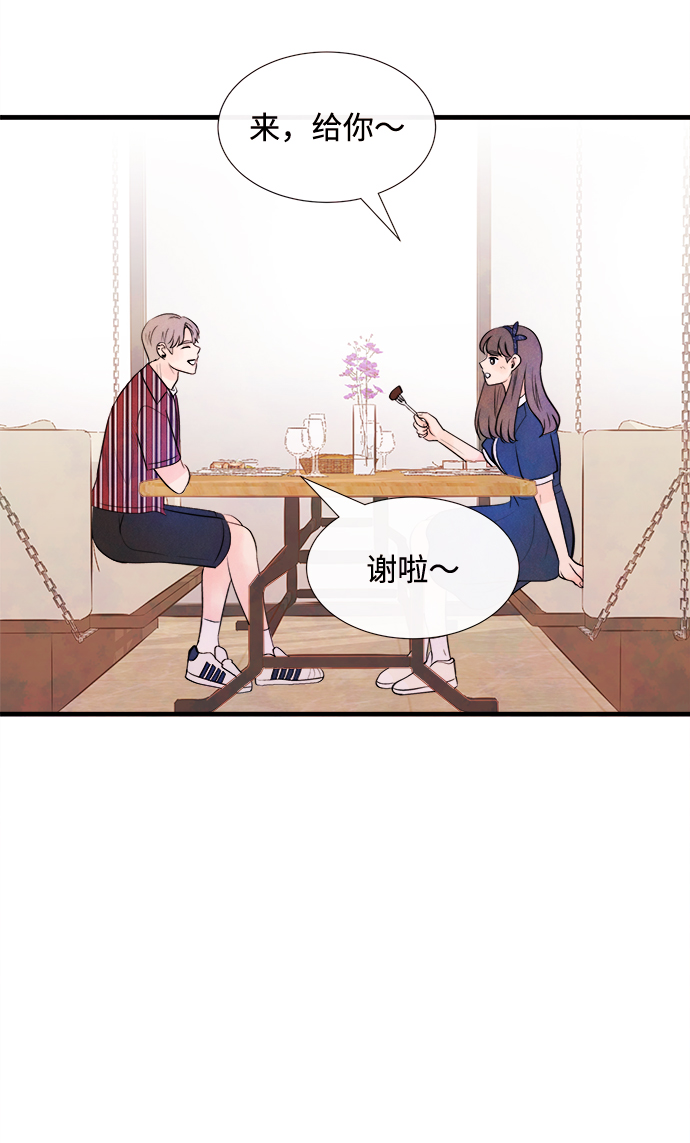 [第31话] 仲夏夜之梦[B-side]（5）23