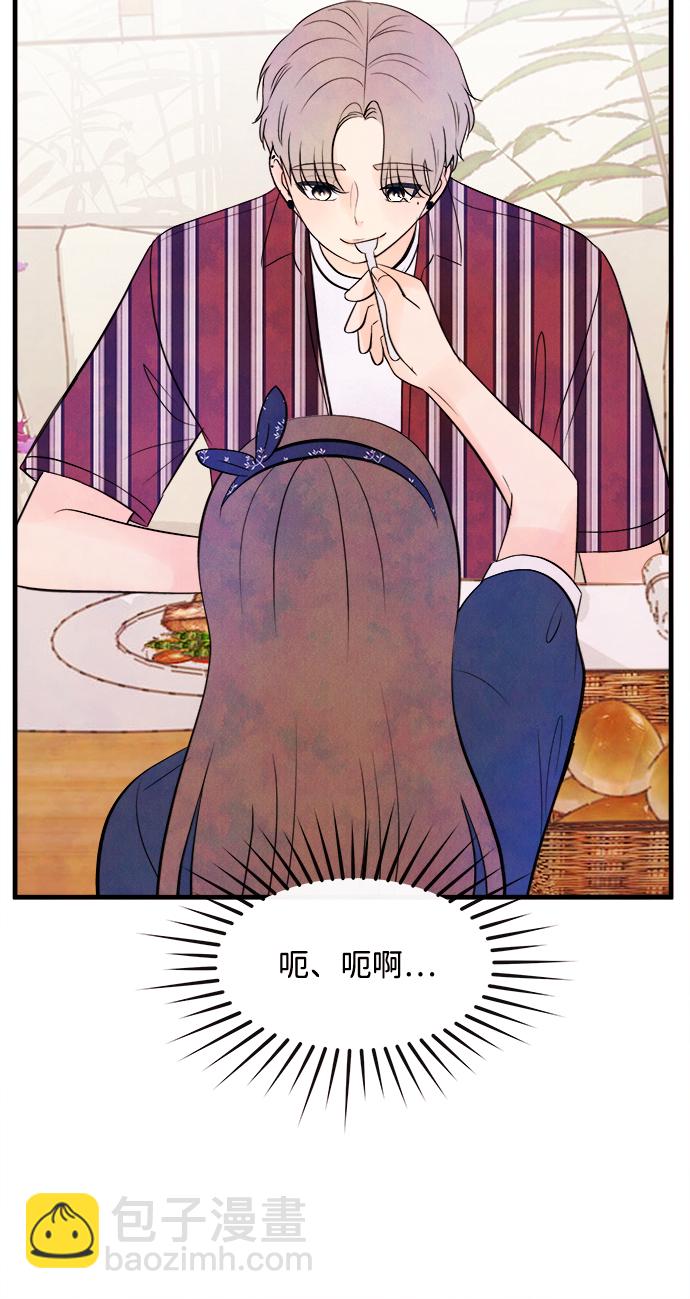 [第31话] 仲夏夜之梦[B-side]（5）25