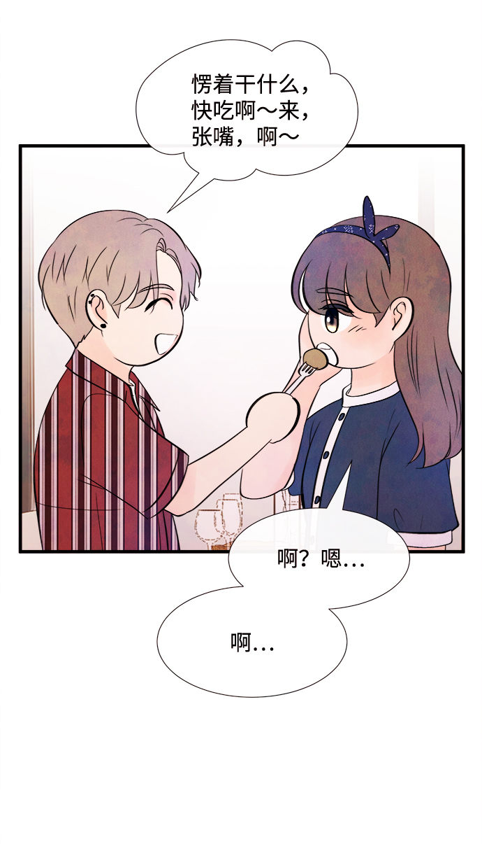 [第31话] 仲夏夜之梦[B-side]（5）28