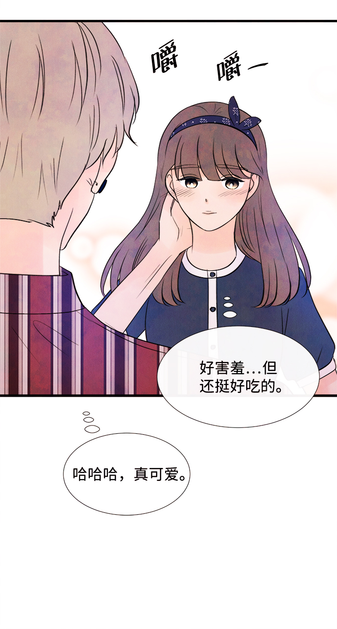 [第31话] 仲夏夜之梦[B-side]（5）29