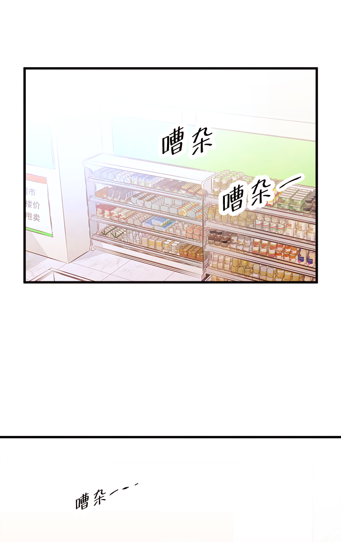 [第31话] 仲夏夜之梦[B-side]（5）39