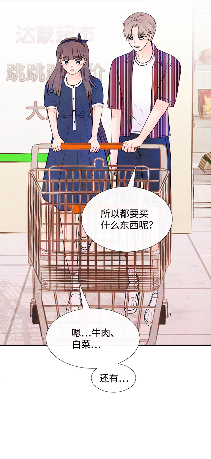 [第31话] 仲夏夜之梦[B-side]（5）40