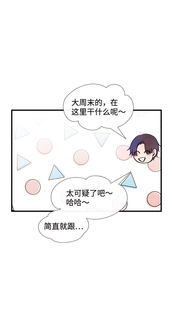 [第31话] 仲夏夜之梦[B-side]（5）45