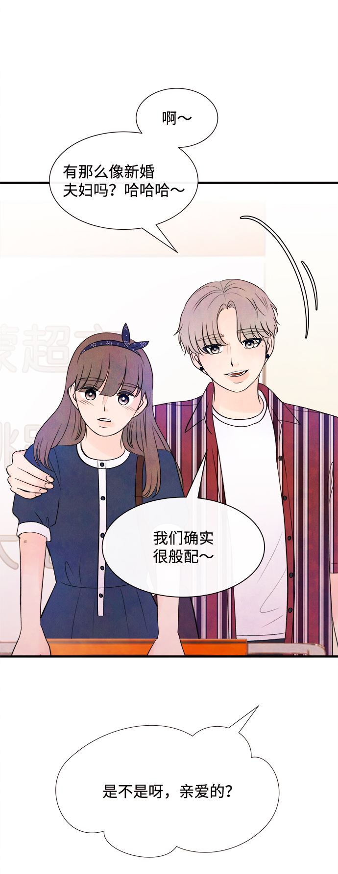 [第31话] 仲夏夜之梦[B-side]（5）48