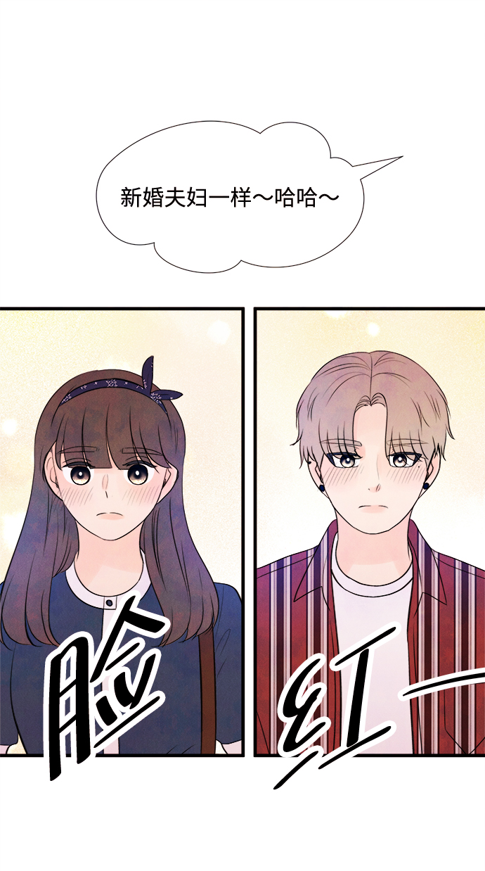 [第31话] 仲夏夜之梦[B-side]（5）50