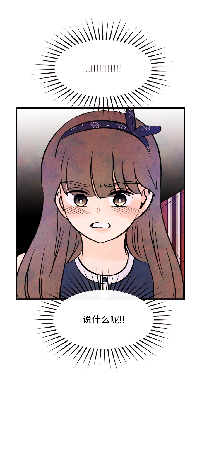 [第31话] 仲夏夜之梦[B-side]（5）53