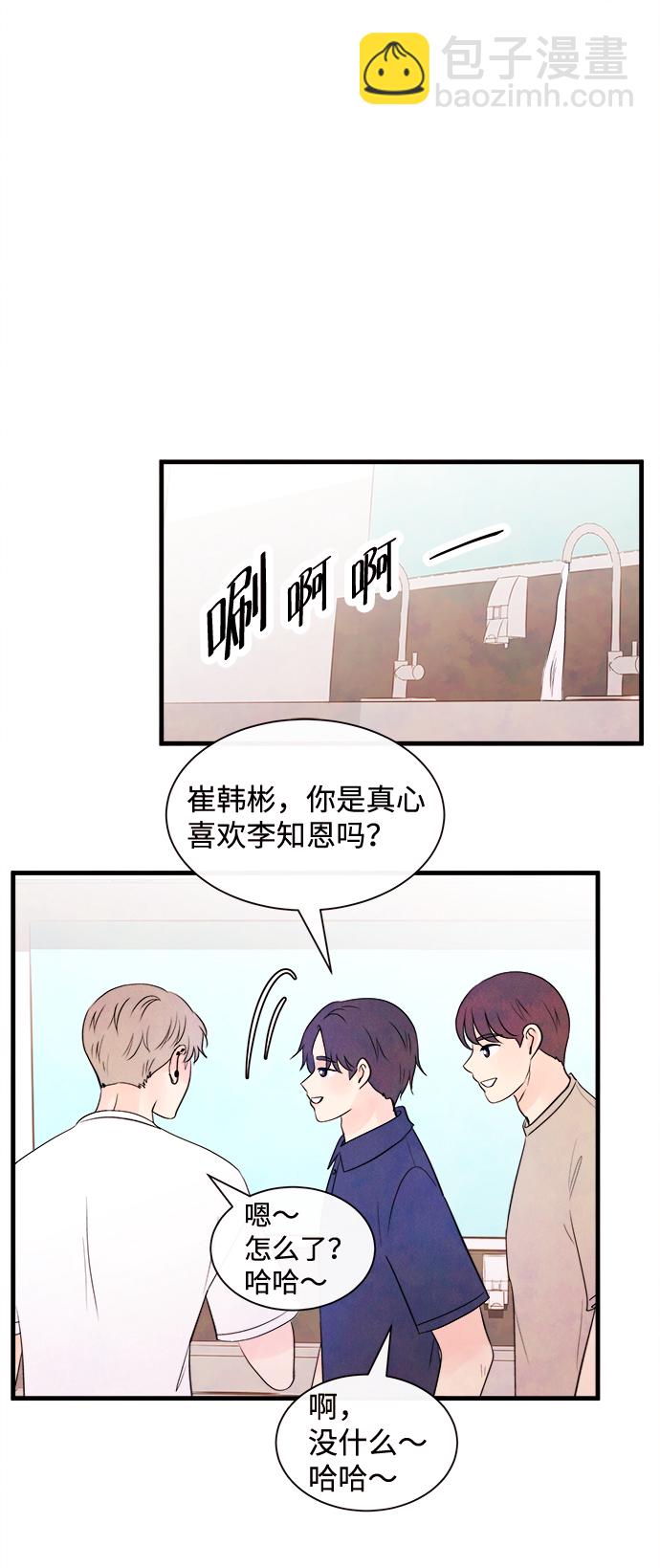 [第31话] 仲夏夜之梦[B-side]（5）61