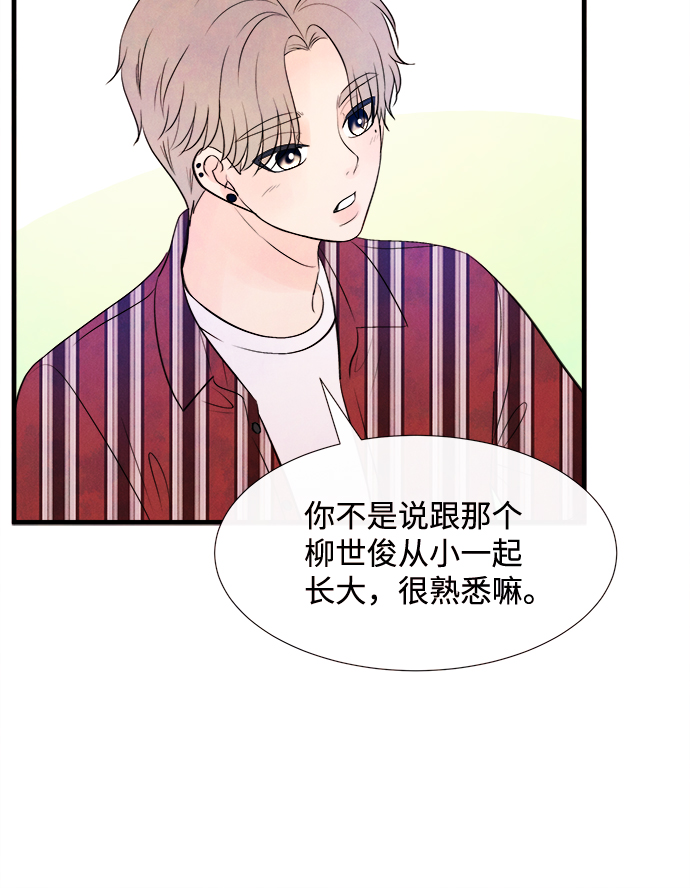 [第31话] 仲夏夜之梦[B-side]（5）7