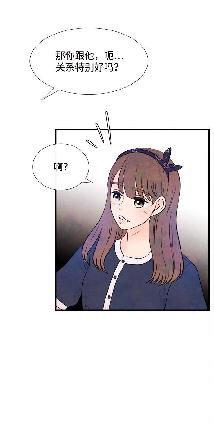 [第31话] 仲夏夜之梦[B-side]（5）8