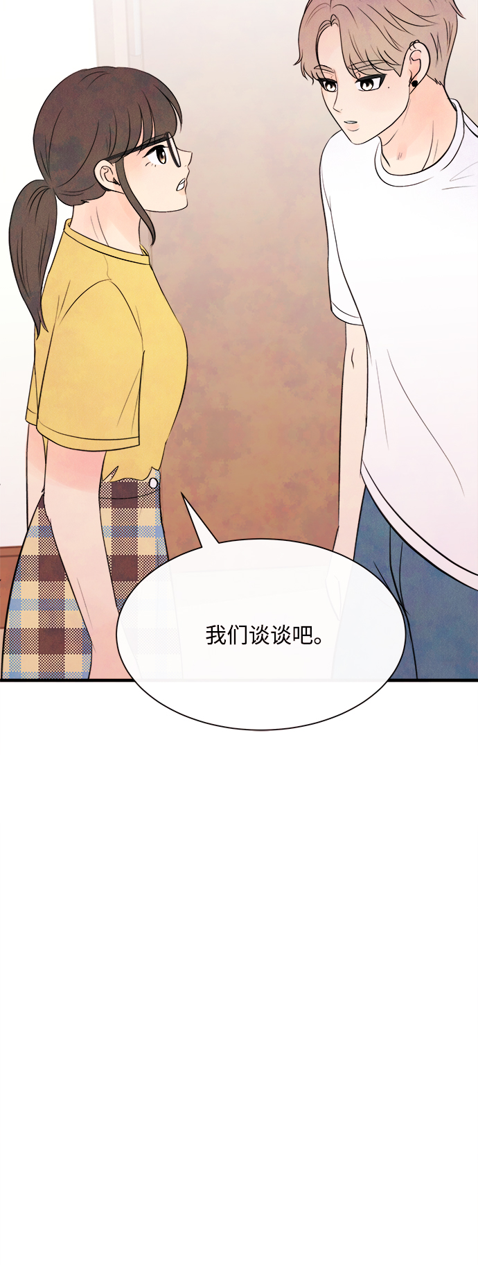 [第32话] 仲夏夜之梦[B-side]（6）1